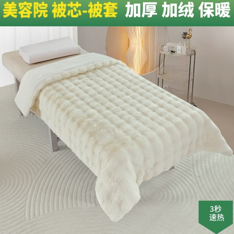 Beauty bed quilt core rabbit fur quilt cover beauty salon quilt thickened plus velvet crystal velvet foot massage winter quilt foot bath milk F^