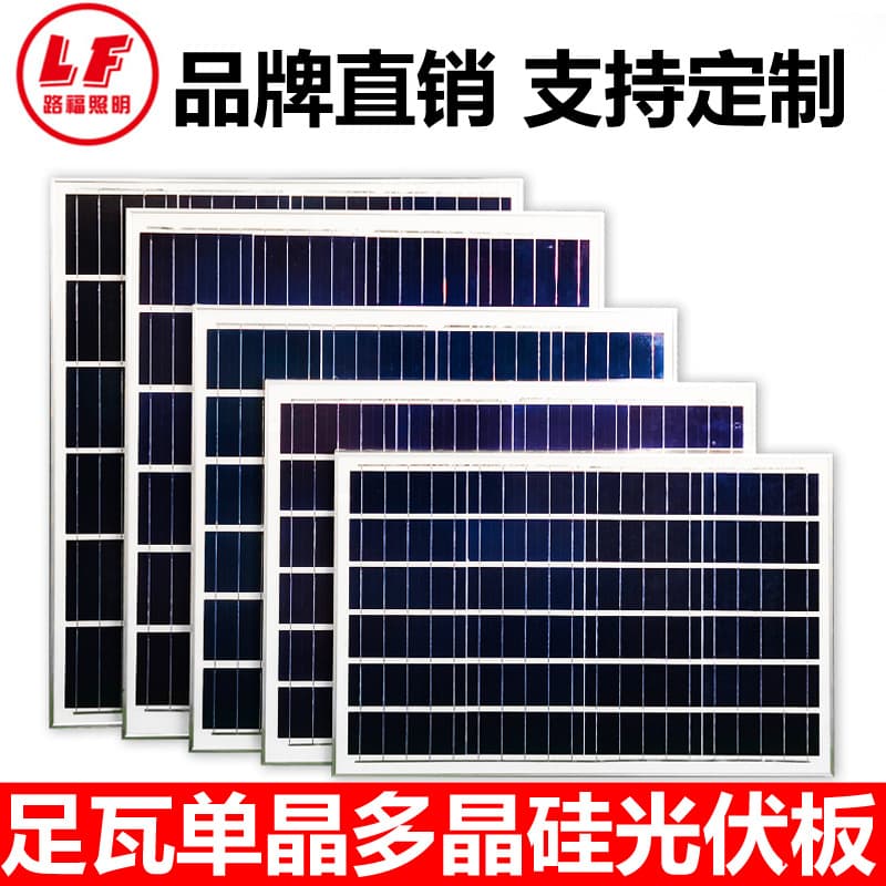 Solar Photovoltaic Panel 6V 18V 50W Power Generation Panel Polycrystalline Monocrystalline Solar Photovoltaic Module Manufacturers