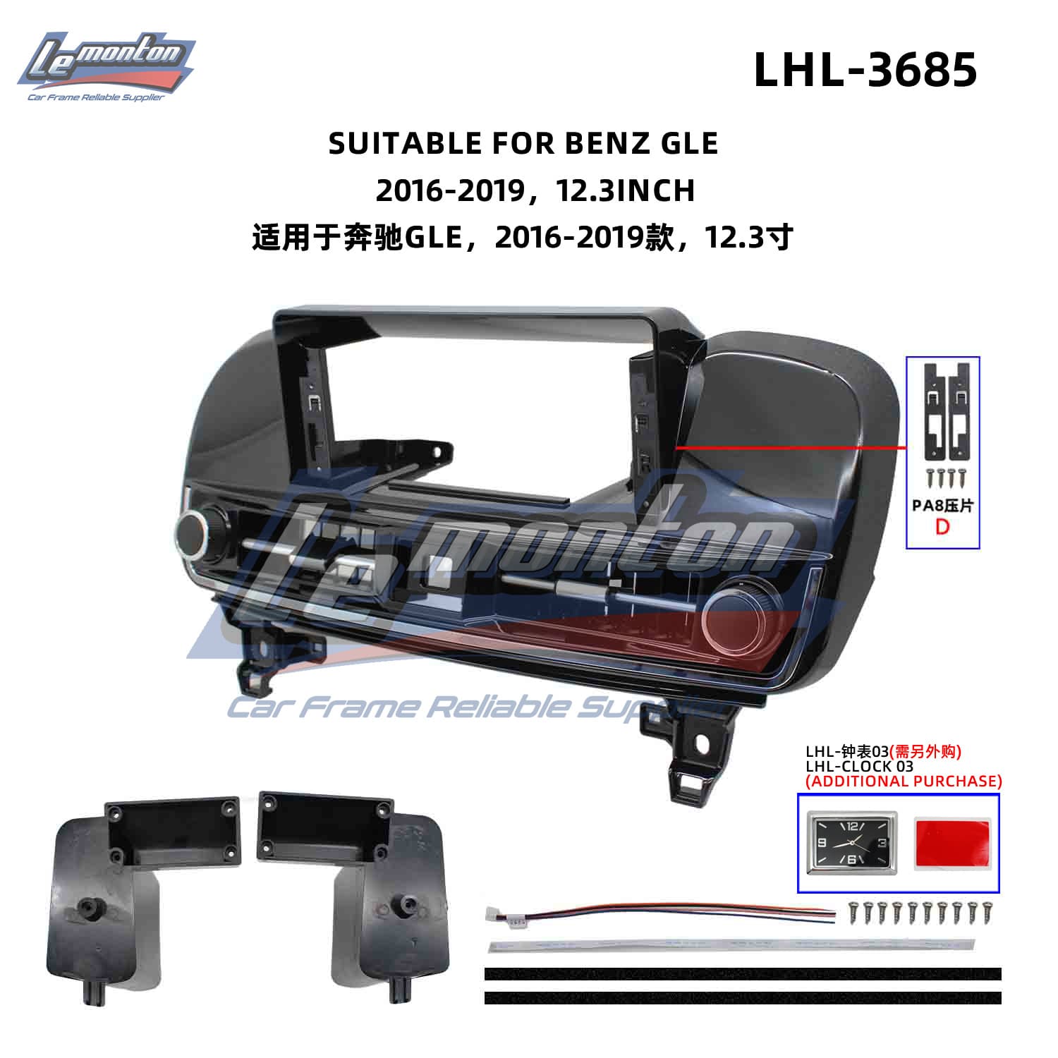 Compatible with 2016-2019 Mercedes-Benz GLE 12.3-inch center console navigation bezel, audio panel frame, large screen trim frame
