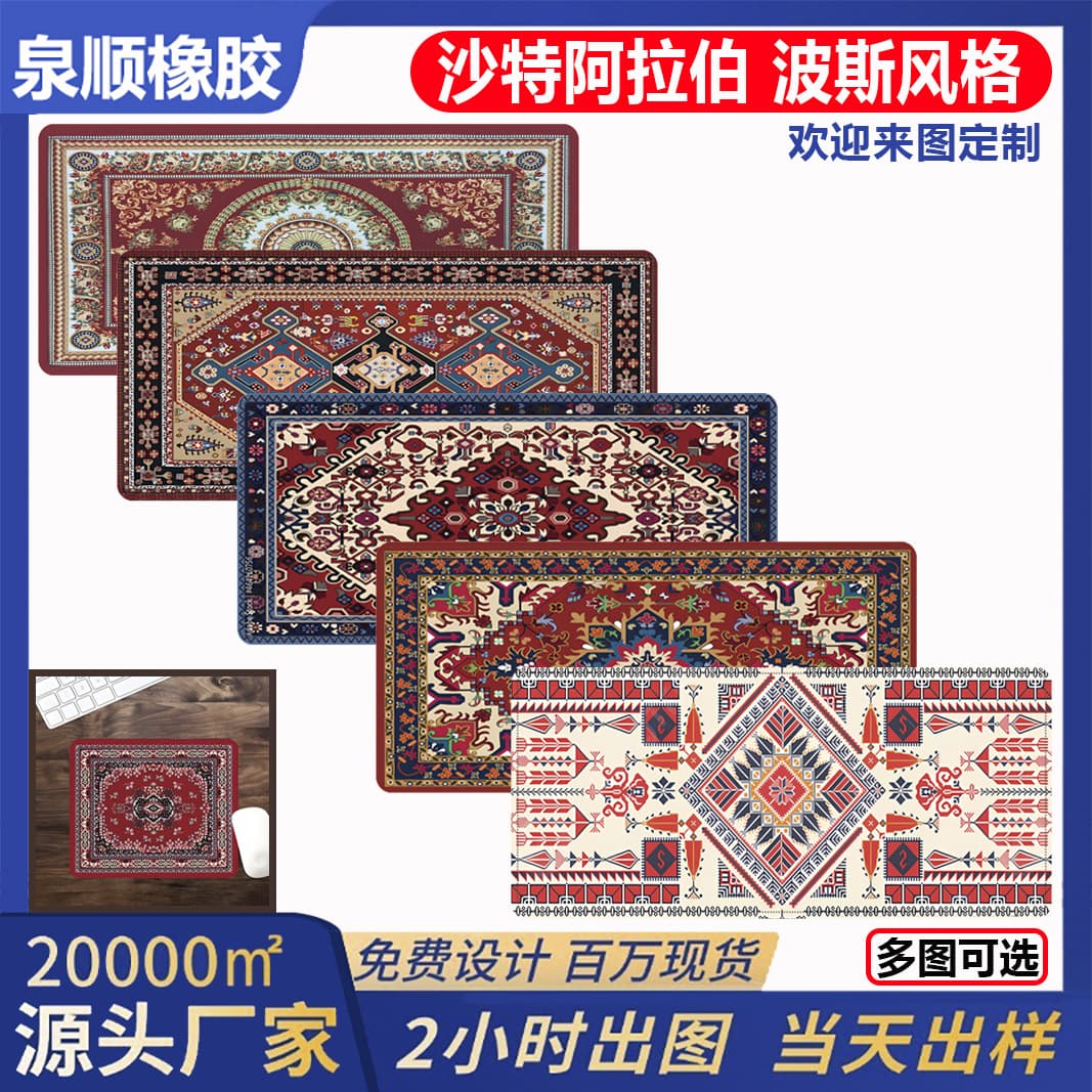New Saudi Russia Cross-Border Hot Selling Arabic Computer Laptop Gaming Mouse Pad Custom Large Desk Mat