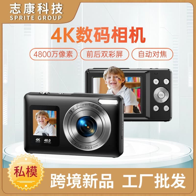 High Definition Portable Digital Camera for Travel Photography Students Children Girls Gift Compact Dual Color Screen Camera