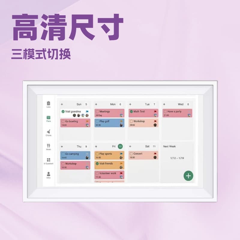 Digital Calendar Family Schedule Smart WiFi Desk Calendar with Itinerary Planning Management, Alarm Reminders, and Memo