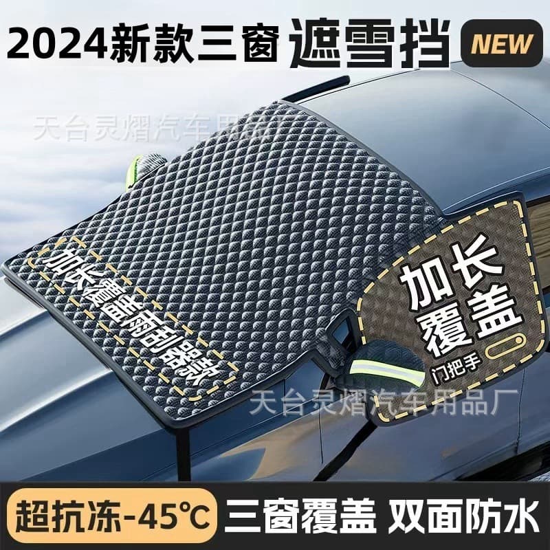 Lingyi Car Snow Cover for Windshield, Frost and Freeze Protection, Sunshade, Winter Car Cover, Half or Full Coverage