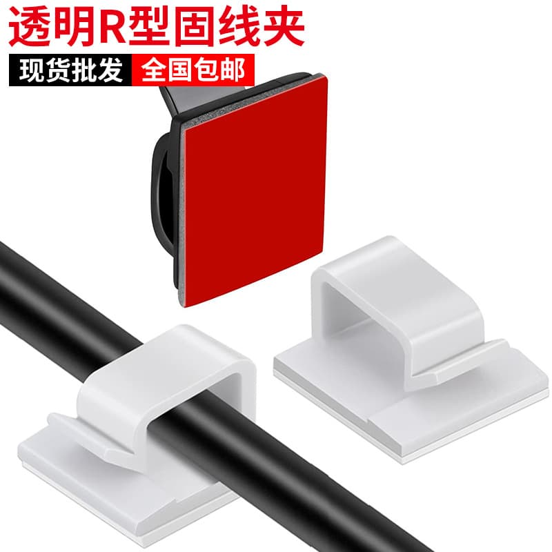 In stock: Cable holders, recorder cable clips, transparent adhesive cable clips, wiring fasteners, and cable fixing clamps.