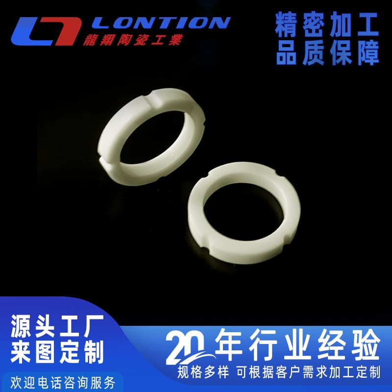 Custom Machined Ceramic Spacers 99 Ceramic Ring Insulating Ceramic Gasket Flange Washer High-Temperature Resistant Anti-Corrosion