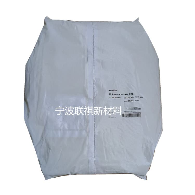 BASF Light Stabilizer 944 UV Absorber Anti-Aging Plastic Additive for Injection Molding and Modification