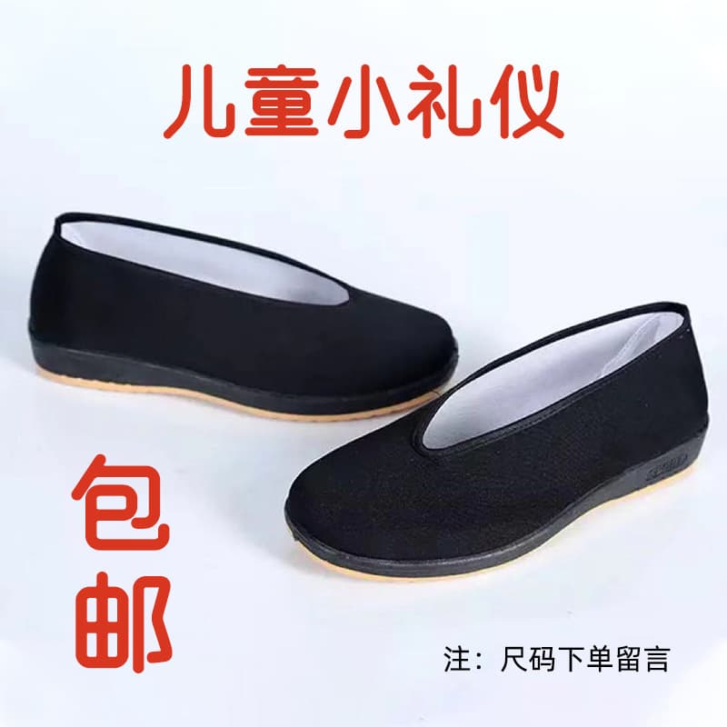 Cloth shoes for boys, traditional Chinese style, round-mouth old Beijing cloth shoes, kung fu ethnic style performance shoes for middle and large children.