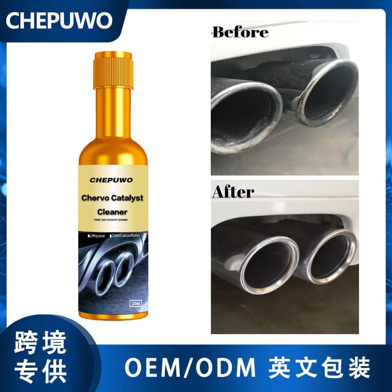 Cross-border three-way catalytic converter cleaner, carbon deposit remover, exhaust purifier, and automotive gasoline additive fuel enhancer.