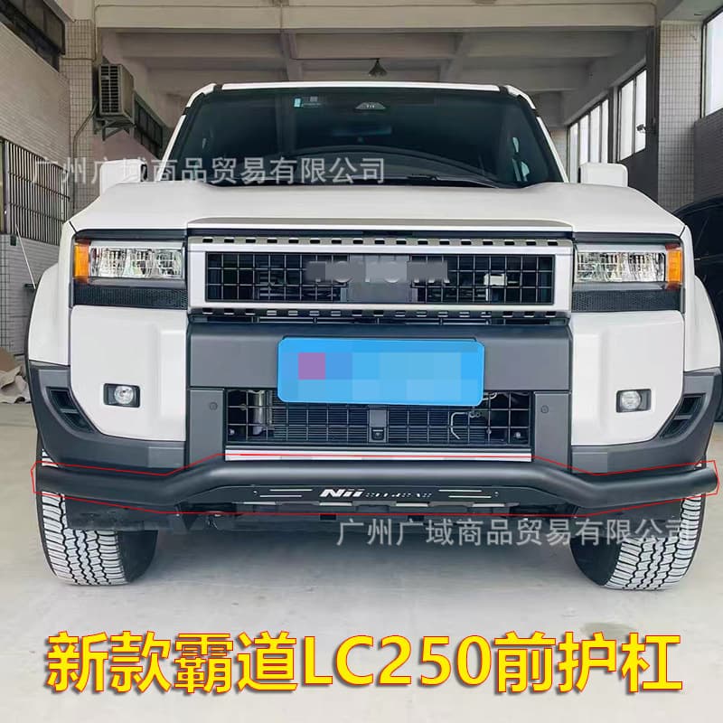 Front Bumper Guard for 2024-2026 Toyota Prado LC250 Bull Bar