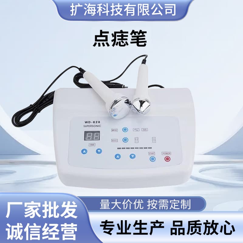 Spot Wholesale 638 Mole Removal Pen, Extraction and Import Device, Facial Lifting Beauty Instrument for Home and Beauty Salon Use