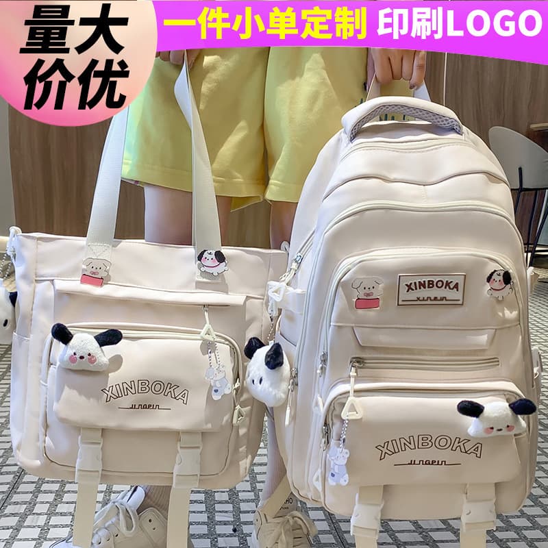 School Backpack for Kids, Elementary, Middle, and High School Girls, Large Capacity Two-Piece Set, Wholesale Backpack