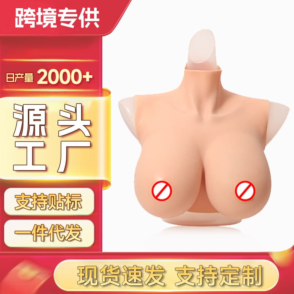 Half Body Silicone Prosthetic Breast Forms Crossdresser CD Fake Breasts Realistic Male to Female Cosplay