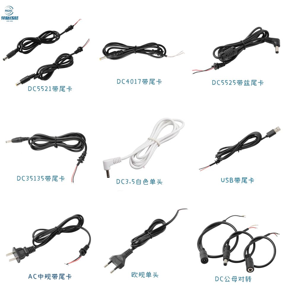 Professional Manufacturing DC3513, 4017, 5525, 5521, 2507, USB AC Power Cords, Various DC Cable Materials