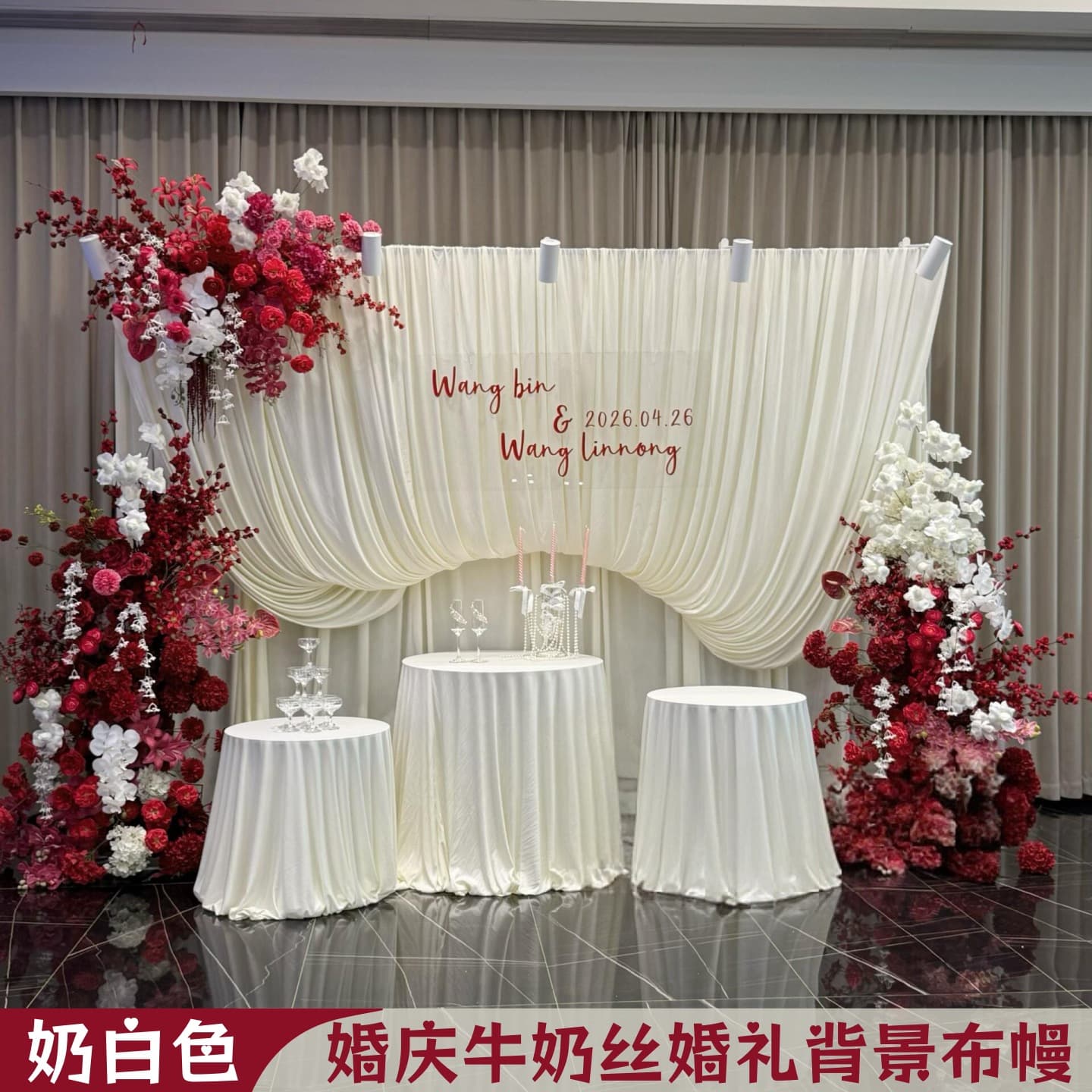 Wedding Backdrop Fabric Milk Silk Cream White Background Cloth for Wedding Decoration Engagement Party Birthday Scene Setup Stretch Fabric