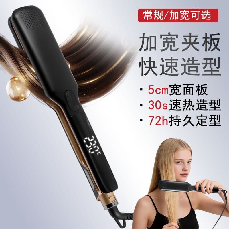 Cross-border Hot Selling Hair Straightener Negative Ion Flat Iron Curling Iron Straight and Curl 2-in-1 Multifunctional Flat Iron