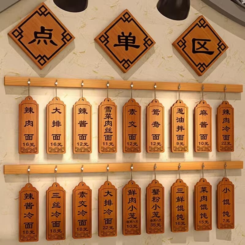Chinese-style solid wood vegetable signage custom hotel hotel wooden price tag engraving wooden sign engraving signage