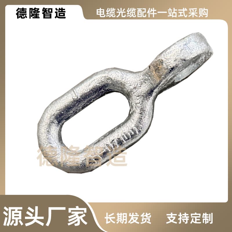 ZH07100 Right-Angle Hanging Ring for OPGW Optical Cable and Cable Accessories, Aluminum-Clad Steel, Factory Direct Hot-Dip Galvanized Steel Aluminum-Clad