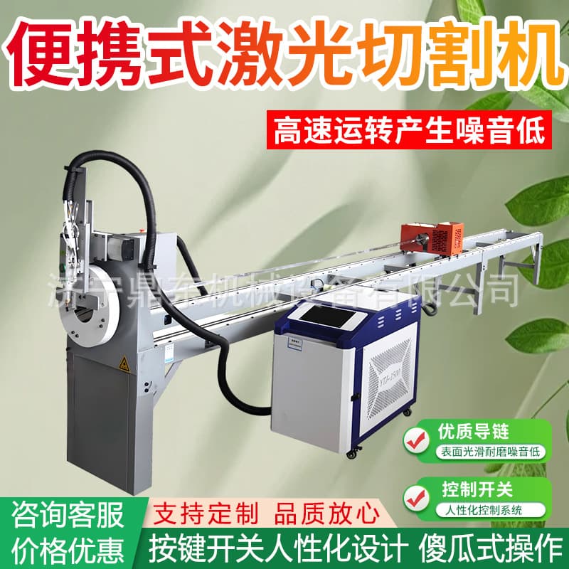 Convenient laser cutting machine Laser pipe cutting machine Metal fiber optic round square pipe cutting machine Gantry metal cutting machine