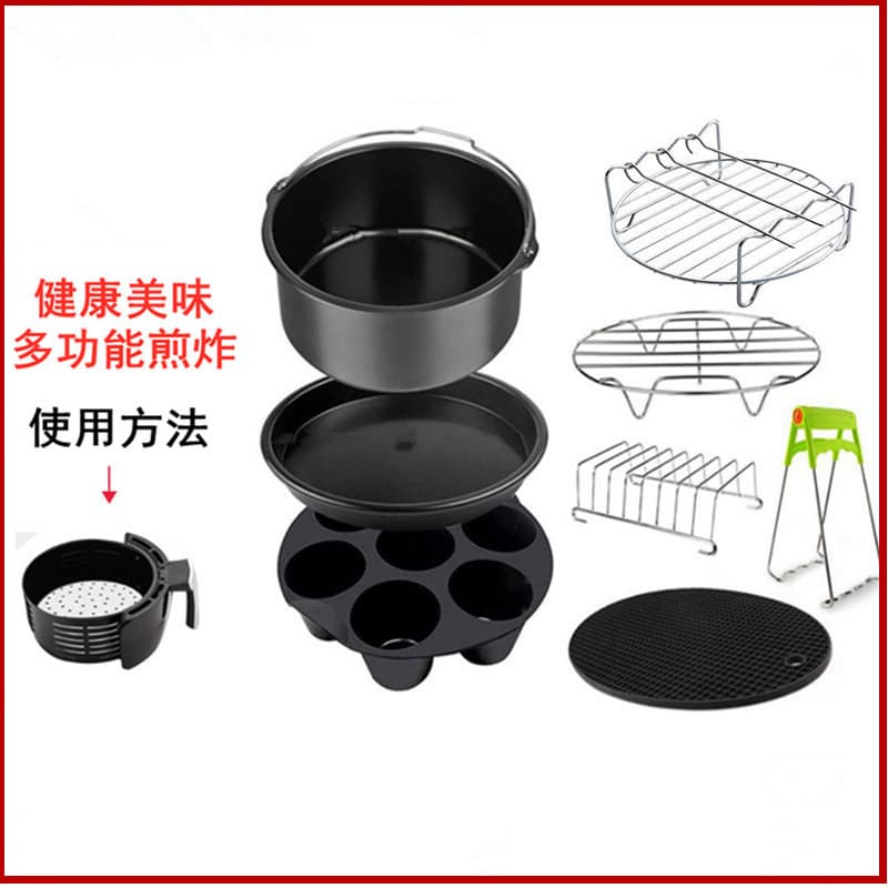 Air Fryer Accessories 6/7 Inch 8-Piece Set for 3.5QT-5.8QT Cake Rack Accessories