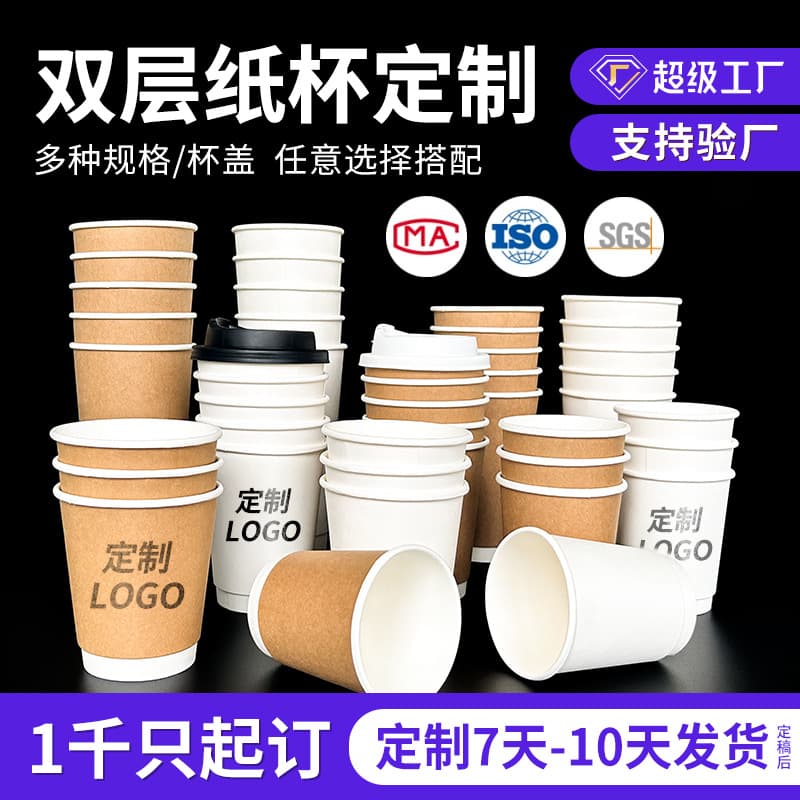 Disposable double-layer 22oz 700ml kraft paper hot drink cups with lids, heat-resistant for coffee and milk tea.