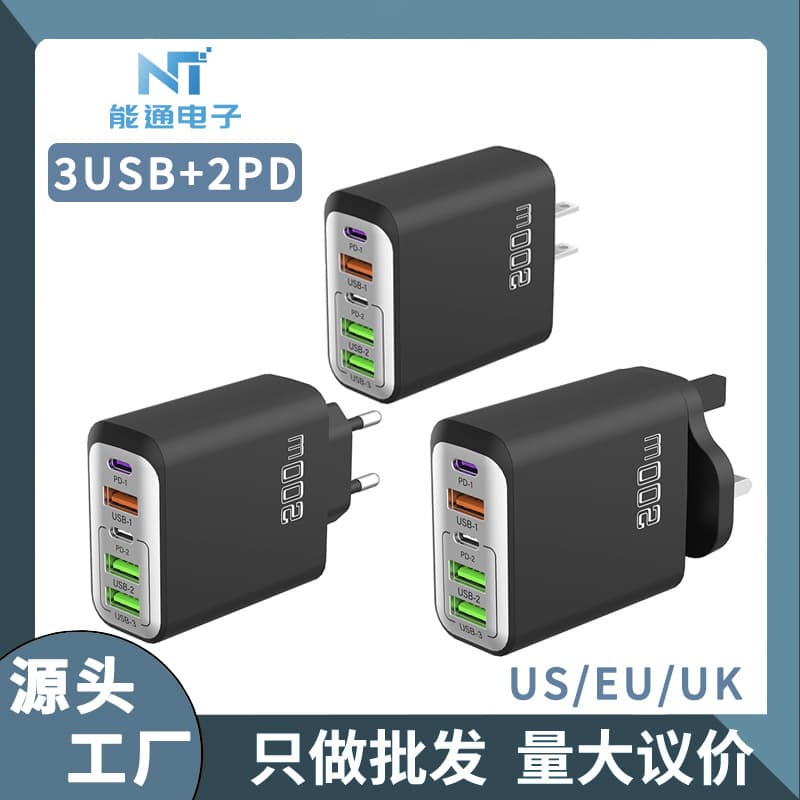 New Cross-Border Multi-Port Charger 3U2C Compatible with Apple Samsung Huawei EU Standard Full Protocol Super Fast Charging Head