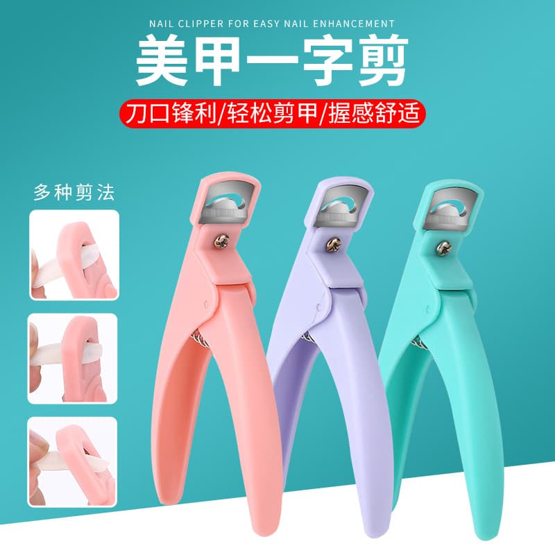 Nail Art Straight Scissors for Extending False Nail Tips, U-Shape Flat Mouth French DIY Nail Tip Scissors, Gel Nail Shape Trimming Scissors