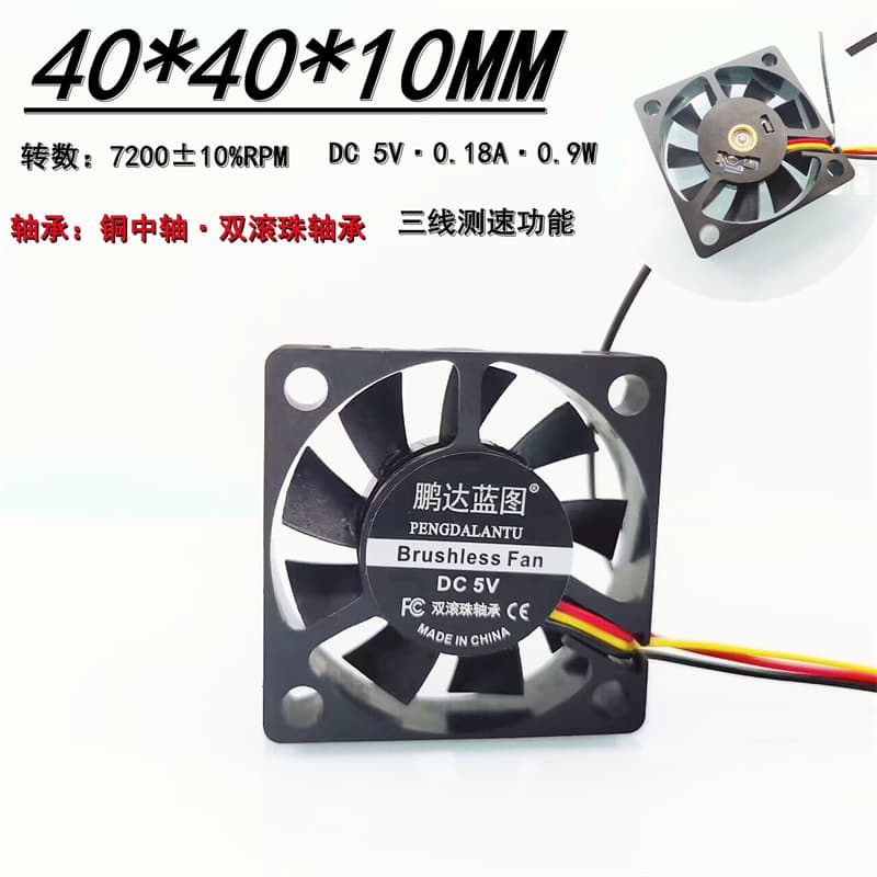 Factory New Original 4010 High Speed 7200 RPM Copper Middle Tube Dual Ball Bearing 5V Speed Detection Function 4CM Cooling Fan