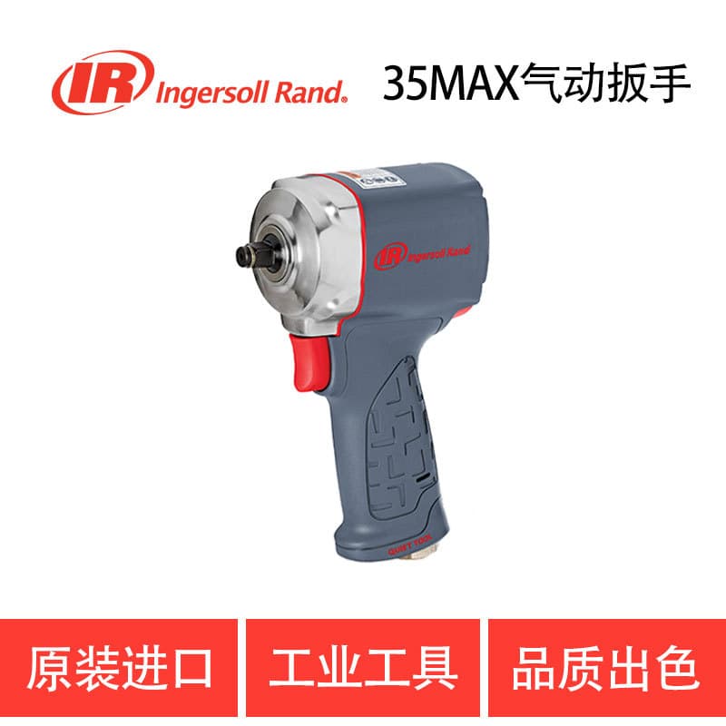 American Ingersoll Rand IR-35MAX pneumatic wrench small air impact wrench