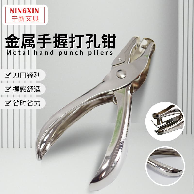 Handheld Rubber Punching Pliers 3mm Round Hole Single Pliers Fashion Office Metal Single-Hole Punch