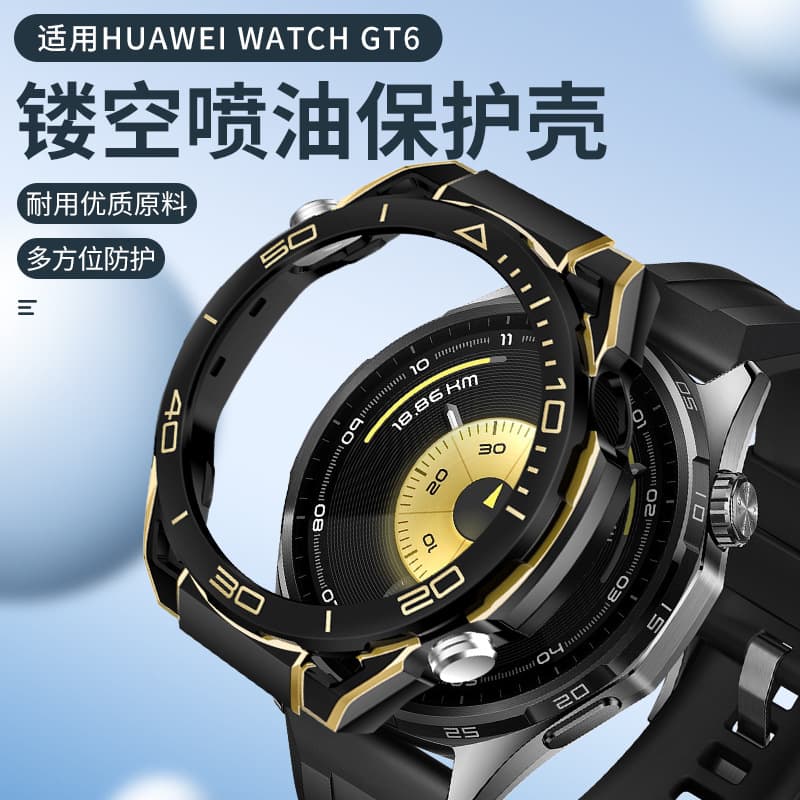 For Huawei GT6 46mm Instant Transformation Extraordinary Master Hollow Watch Case Huawei GT6 Watch PC Protective Case