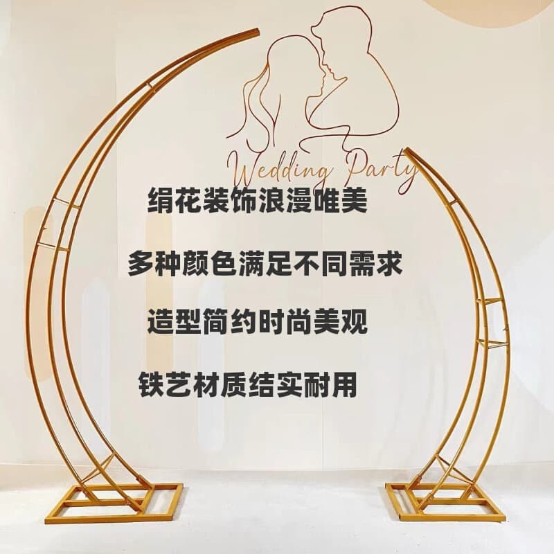 New wedding arch ox horn gate wrought iron flower stand arch frame outdoor lawn wedding wedding gate flower door