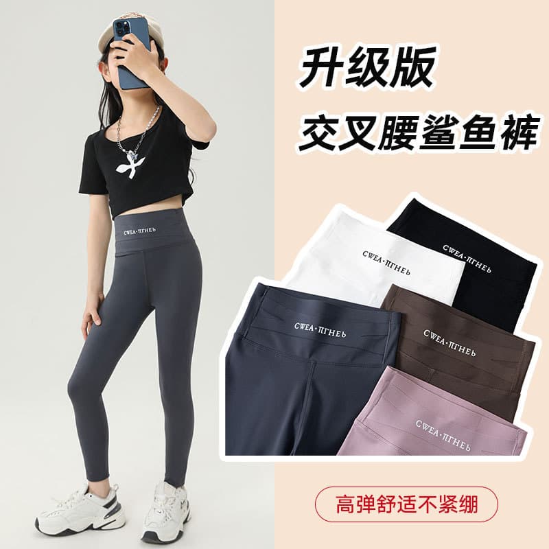 Girls Leggings Outerwear Spring Summer New Cross Waist Children's Shark Pants High Waist Slim Yoga Barbie Pants