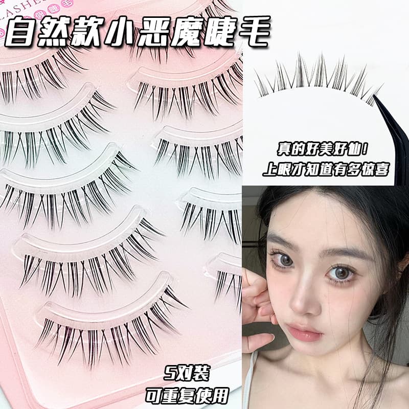 5 Pair Natural Deviruchi False Eyelashes, One Piece Natural Transparent Terrier Cartoon Long Daily Eyelashes