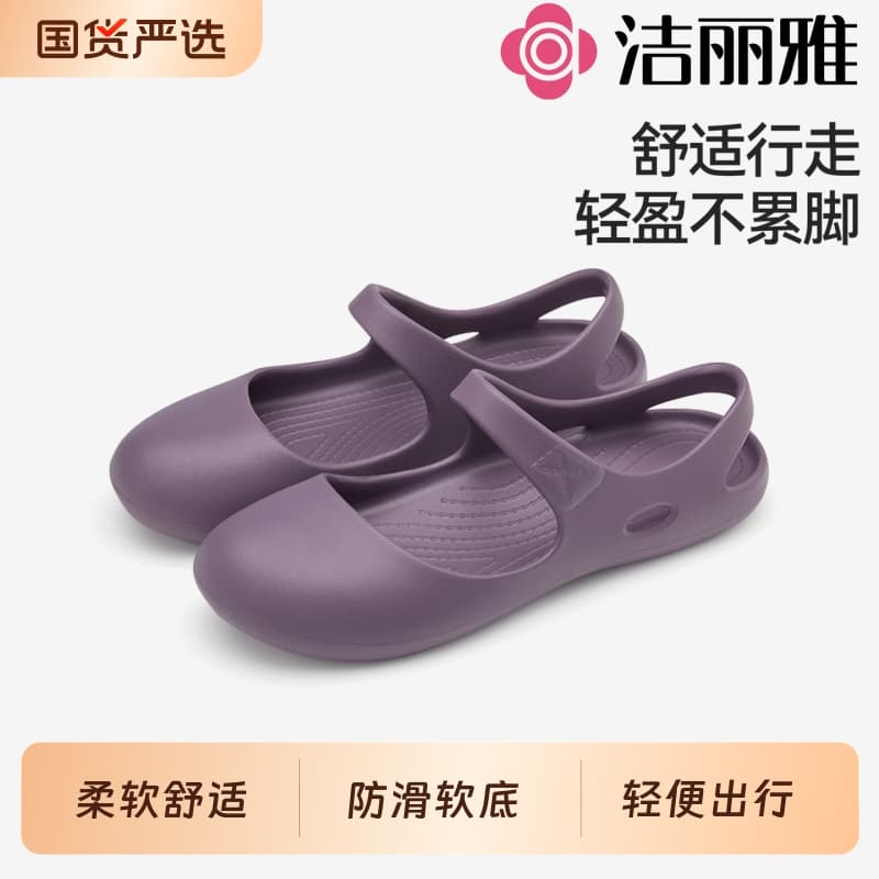 Jie Liya Beach Slippers for Women, Non-Slip, 2026 New Model, Odor-Resistant, Suitable for Swimming Pool, Travel, Water Activities, and Swimming, with Arch Support