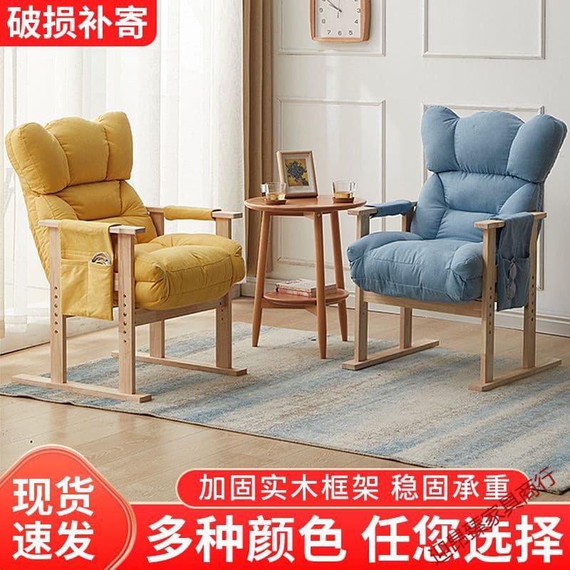 Backrest computer sofa, home beanbag chair, study room desk chair, comfortable dormitory e-sports gaming chair, wooden