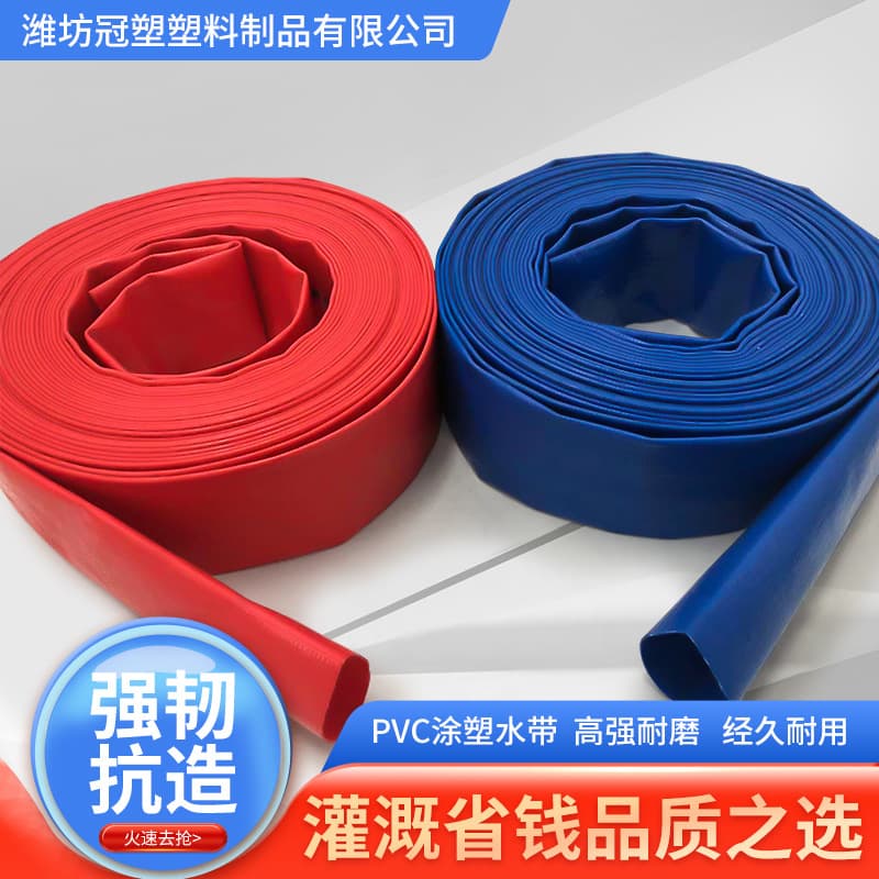 PVC Agricultural Irrigation Hose Flexible Garden Landscaping Industrial PVC Coated Soft Plastic Water Hose High Pressure Wear Resistant
