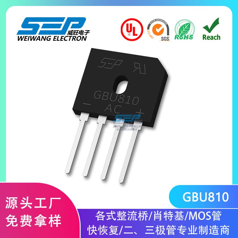 SEP Brand Factory Direct GBU810 Rectifier GBU Package 8A1000V Bridge Rectifier