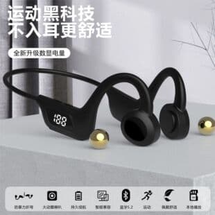Bluetooth Headset Bone Conduction BY33 Digital Display Sports Noise Cancelling Bone Conduction Air Conduction Bluetooth Headset Wholesale
