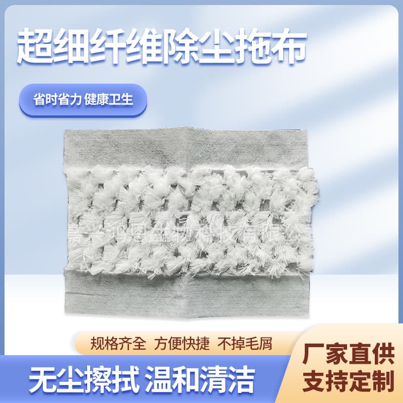 Disposable Ultra-fine Fluffy Electrostatic Dusting Sheets, Lazy Cleaning Cloths, No Hand Washing Required, Non-woven Mop Pads