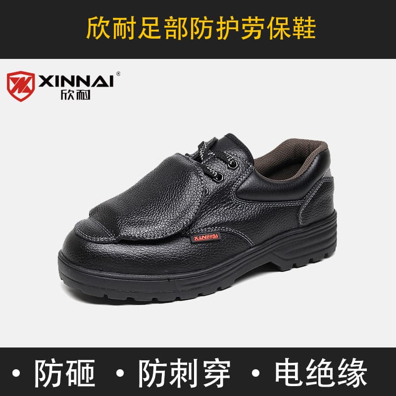 Labor Protection Shoes Anti-smash Oil Resistant Anti-puncture Outdoor Insulated 6KV Low Top Protective Anti-static Work Shoes