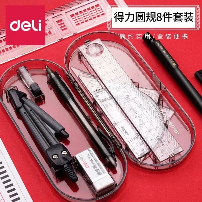 Deli student compass drawing set ruler drawing tool student stationery recommended for children's day gift for starting school
