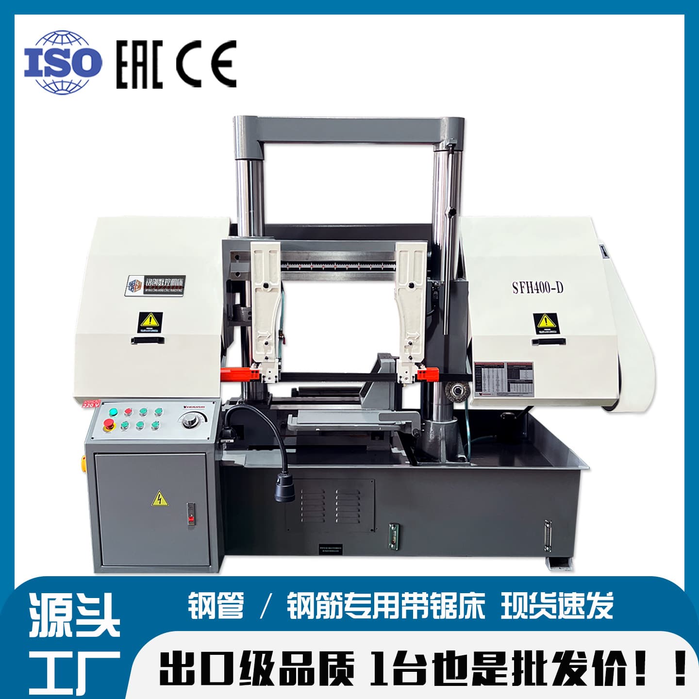 Automatic small sawing machine GB4230 metal band sawing machine for sawing semi-automatic and fully automatic stainless steel plates