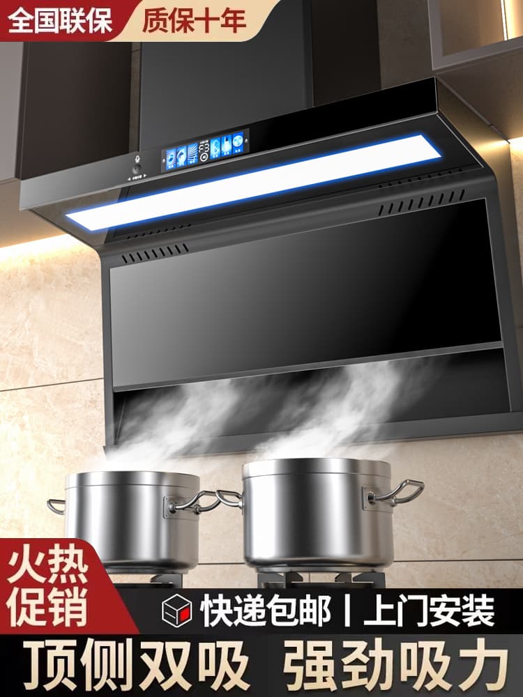 Wholesale Haotaitai Range Hood and Gas Stove Three-piece Set