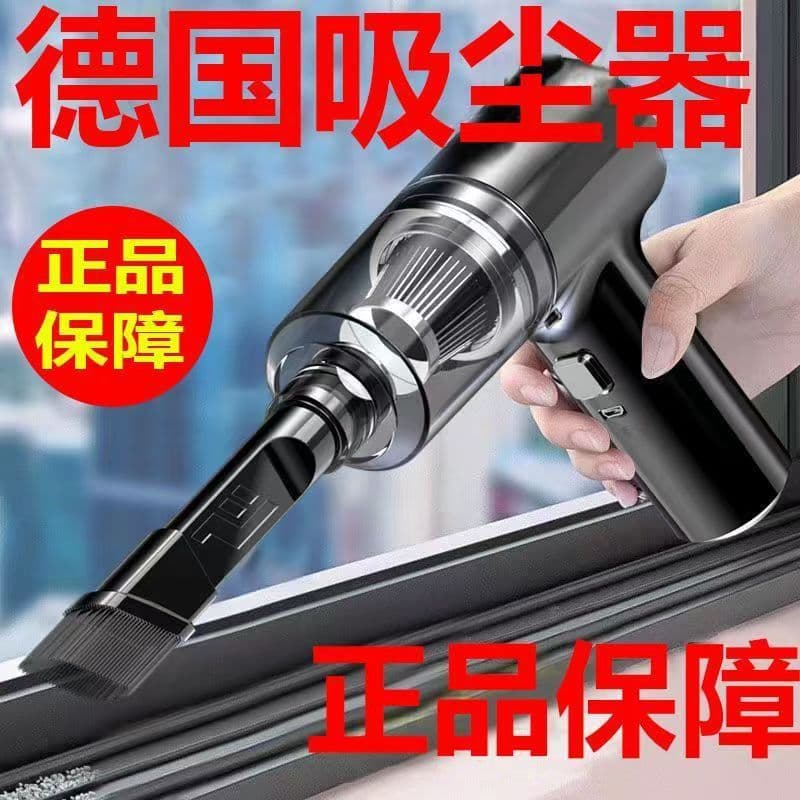 Car vacuum cleaner for home and car use, small rechargeable handheld, suitable for indoor sofas, window grooves, universal cross-border e-commerce
