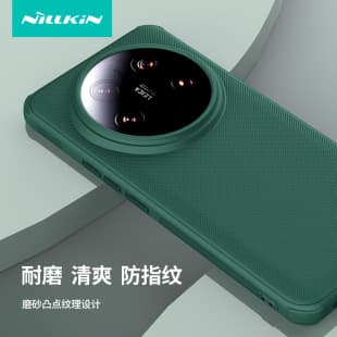 Nillkin Shield Pro Magnetic Phone Case, Matte Finish, Drop and Scratch Resistant for Xiaomi 14 Ultra