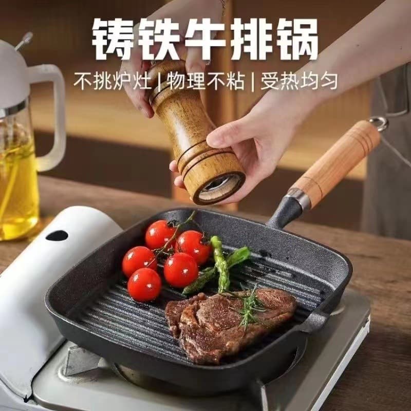 Cast Iron Ribbed Steak Pan, Non-Stick, No Coating, Compatible with Induction Cooktops, Household Steak Pan