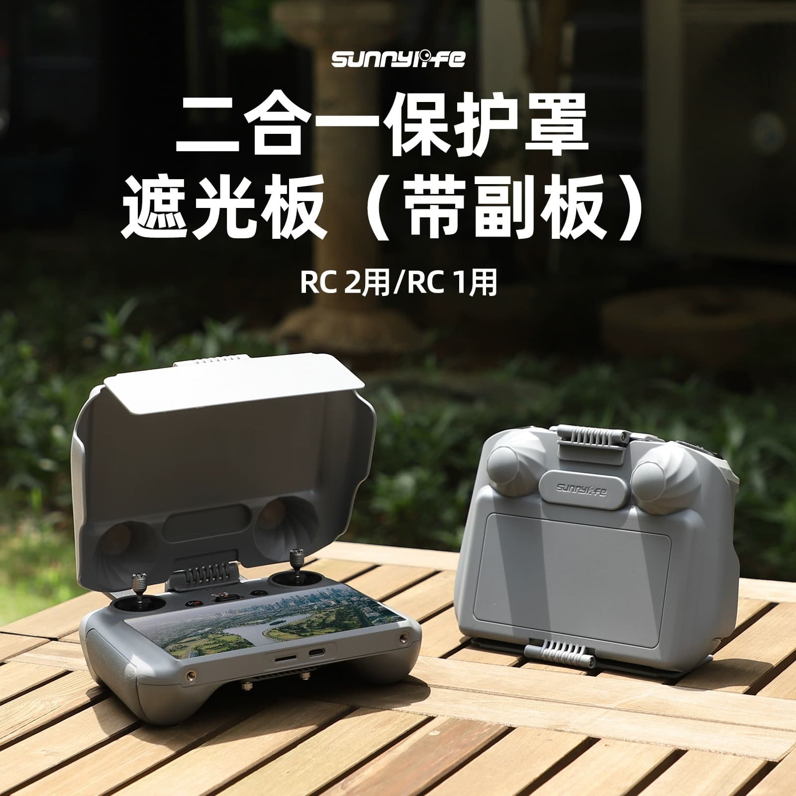 Sunnylife Sun Hood Secondary Board Protective Cover for DJI RC2 Remote Controller Air 3/Mini 3 Pro