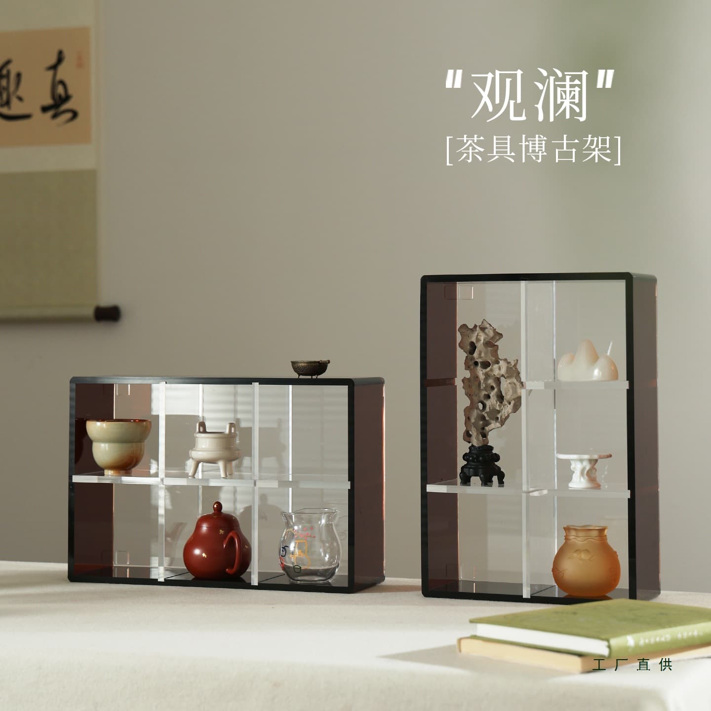 [Guanlan] Acrylic DIY assembled tea set curio shelf thickened non-deformable tea ware storage rack