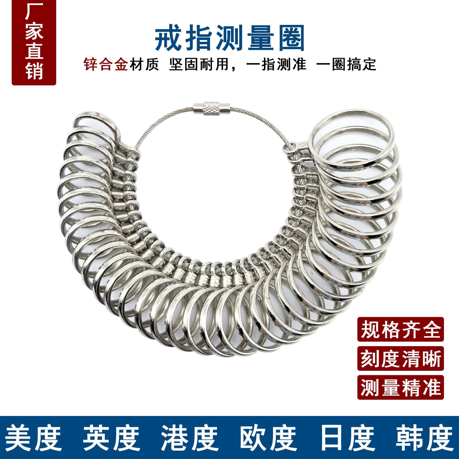 Metal Ring Sizer Measuring Tool Ring Gauge Finger Size Measurement Ring Sizer Ring Stick
