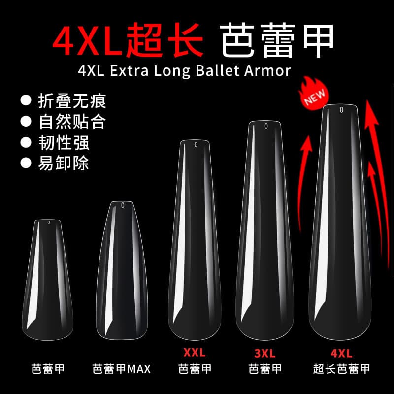 Hot-selling Ballet Nail MAX Extra Long Flat Top Ballet False Nails Seamless Nail Tips 500 Pieces Cross-border Wholesale
